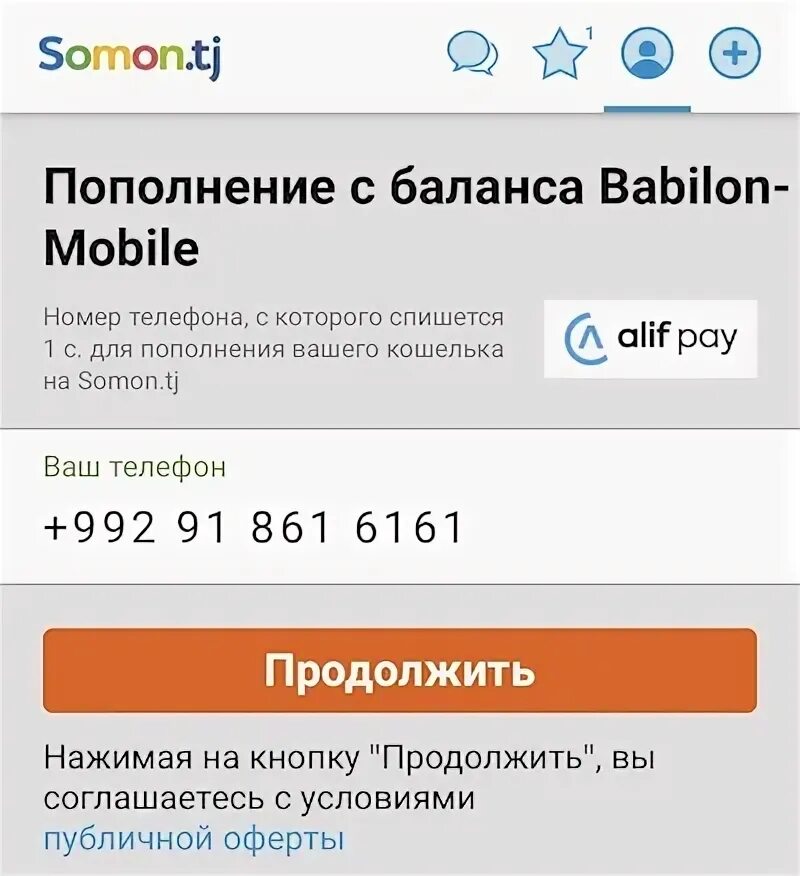 Сомон тч таджикистан