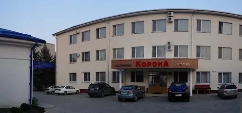 Золотая корона нальчик