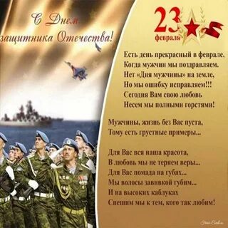 Днем будет 23