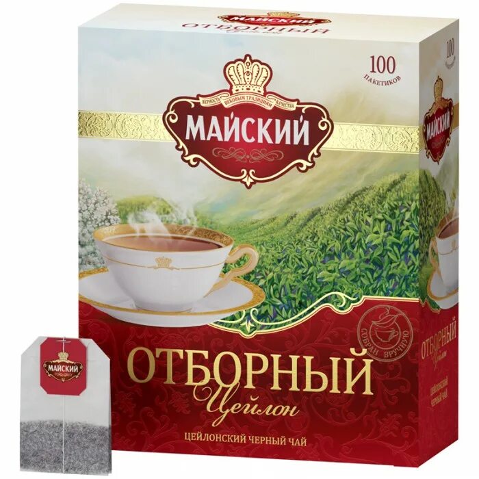 Черный чай 2 гр. Ти тэнг платинум fbop черный чай 400г жб. Чай высокогорный 25 пакетиков. Черный чай 2 гр. Краснодарский букет чай черный байховый в пакетиках, 25 шт.