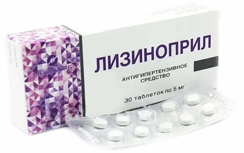 лизиноприл таб. лизиноприл на ночь можно. лизиноприл таб. вертекс таблетки лизиноприл. лизиноприл таблетки 5мг 30 шт.