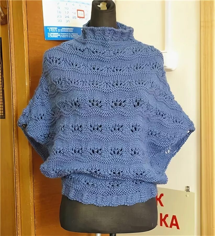 Кардиган из прямоугольника спицами. Кардиган "летучая мышь" mango. Вязаные жилеты летучая мышь. Безрукавка кокон филати сетка. Жилет женский летучая мышь спицами.