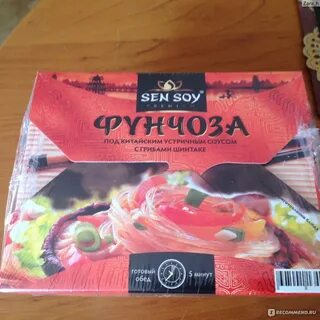 Паста sen soy