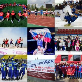 Ульяновская область спорт