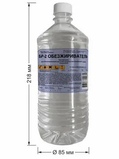 Обезжириватель нефрас