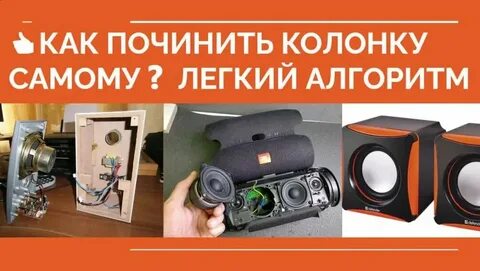 Где можно починить в воронеже