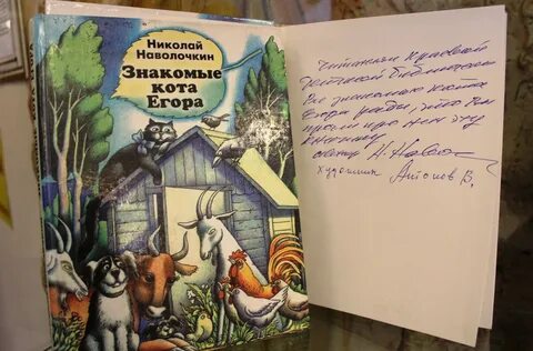 Каникулы кота