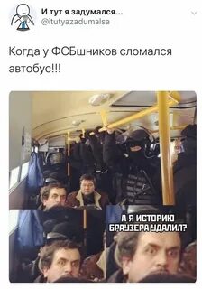 Видел через неделю