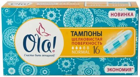 Тампоны нормал