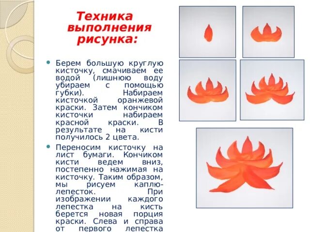 Техники исполнения рисунка какие бывают. Техника исполнения рисунка. Техника исполнения рисунка виды. Техники исполнения рисунка виды. Что означает техника исполнения в рисунке.
