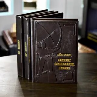 Книга атланта