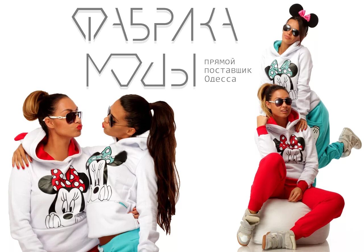 названия спортивных платьев современные.