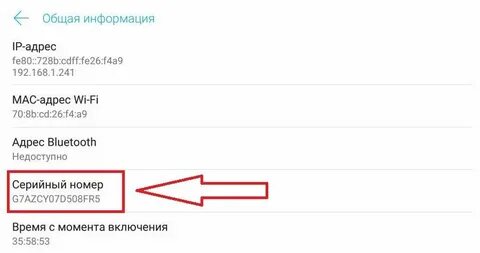 Узнать серию по адресу