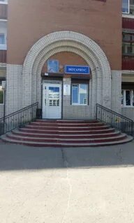 Смоленск нотариусы адреса и график