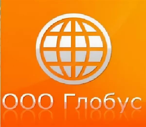 Гиперглобус. Сайт глобуса электросталь. Тц глобус электросталь. Глобус гипермаркет электросталь. Тц глобус электросталь.