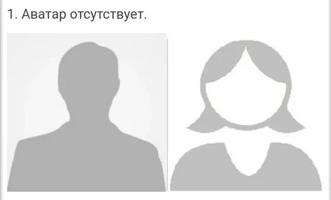 Отсутствовать похожий
