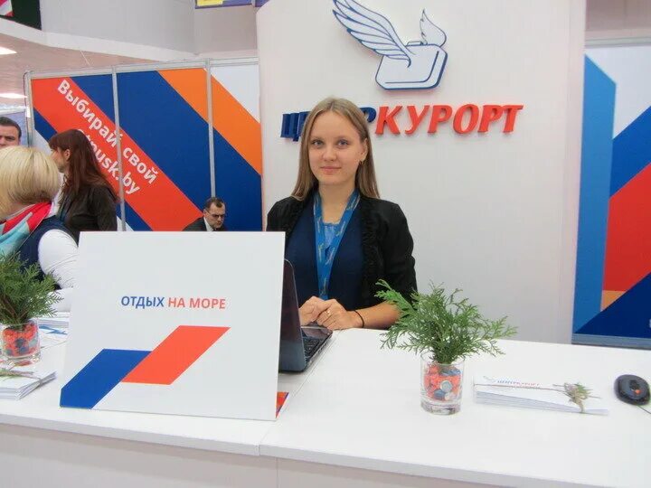 5 туроператор москва