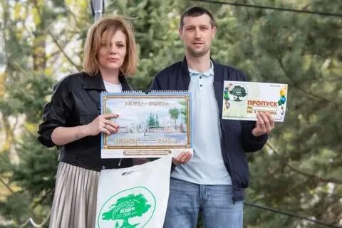 Работа в парке белинском
