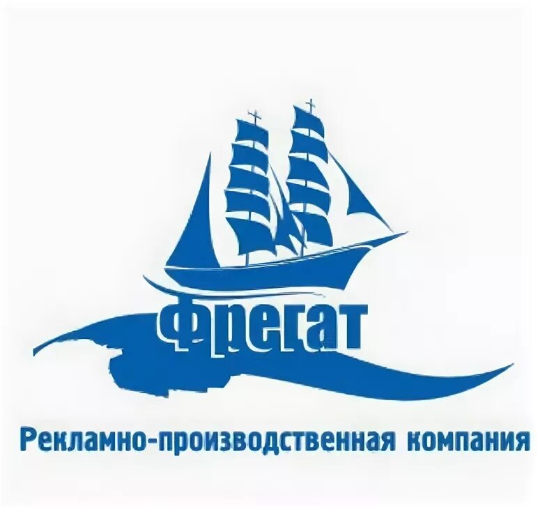 Ртк фрегат. Фрегат оренбург. Ооо «фрегат» нижний новгород. Фрегат фк. Завод фрегат лодки санкт-петербург.