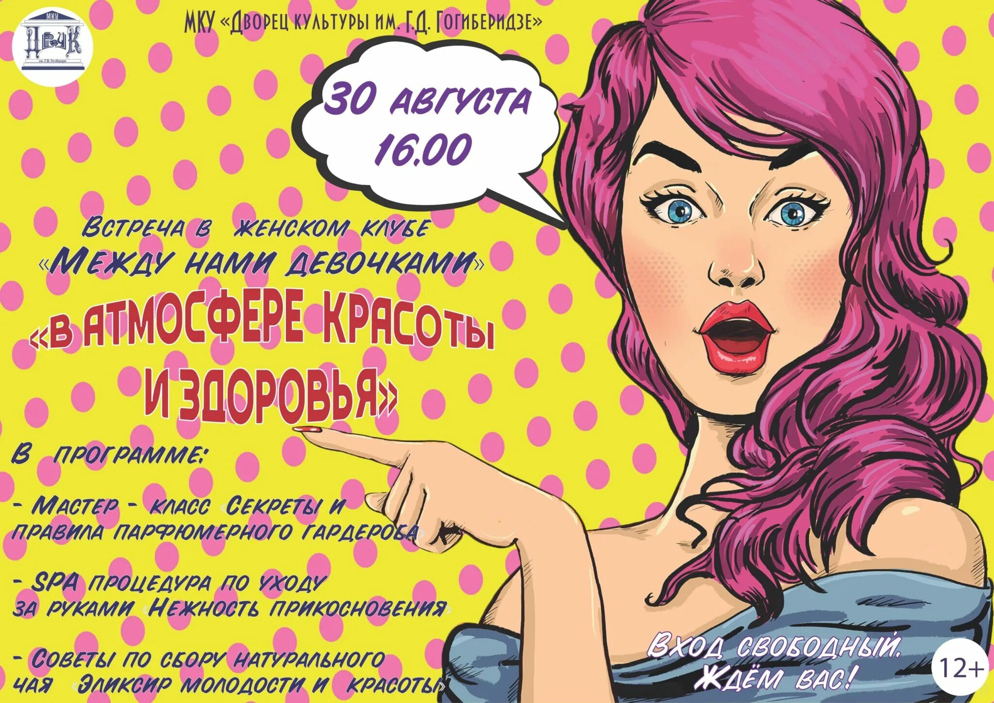 игра между нами девочками. между нами, девочками. между нами девочками цитаты. барби дрим хаус игра. игра между нами девочками.