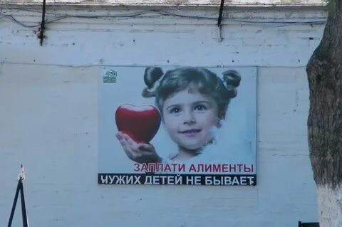 Я не хочу чужого ребенка