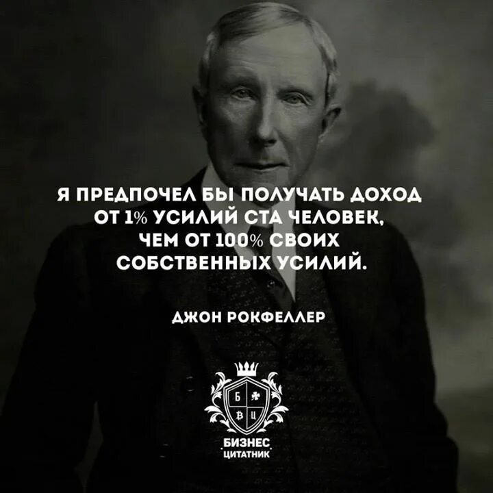Я предпочла бы быть
