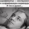 Несвоевременность вечная драма. Несвоевременность вечная драма картинки. Несвоевременность вечная драма картинки. Несвоевременность вечная драма картинки. Вечная драма где есть.