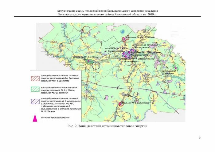 Большесельского муниципального района. Сайт Большесельского муниципального района Ярославской области. Карта Большесельского района Ярославской области. Схема теплоснабжения поселения. Прокурор Большесельского района Ярославской области.