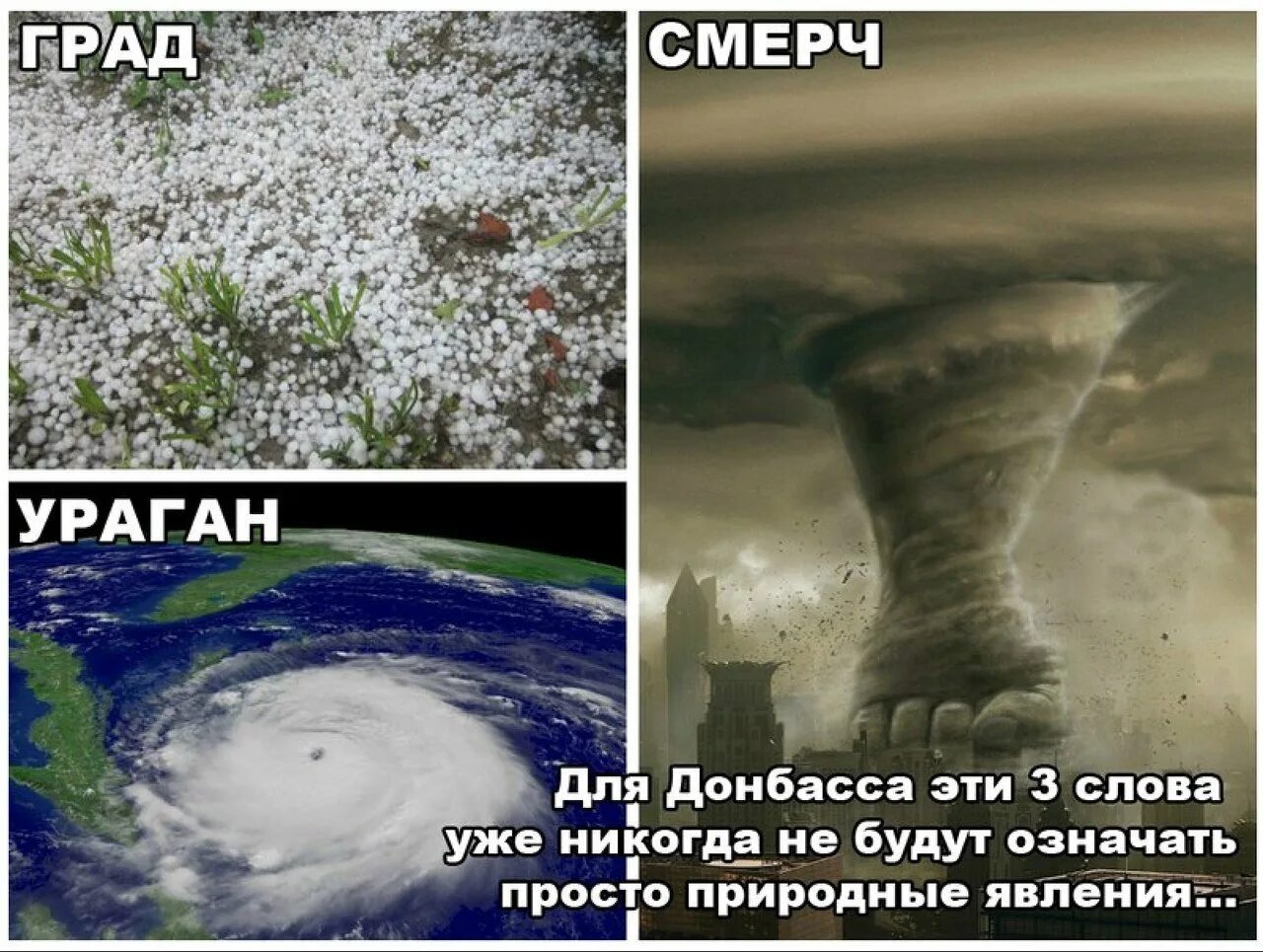 Штат канзас природа торнадо. Смерчи и торнадо. Небраска природа торнадо. Смерчи и торнадо. Смерч.