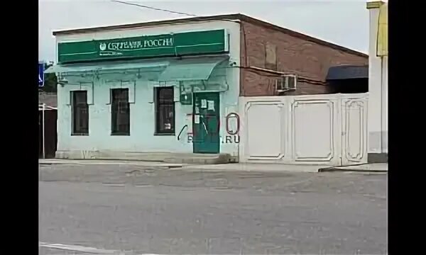 Сбербанк чайковский. Сбербанк город. Сбербанк уссурийск. Сбербанк южный. Сбербанк г пятигорск.