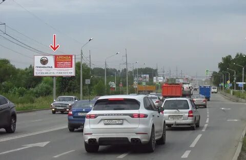Пос авто