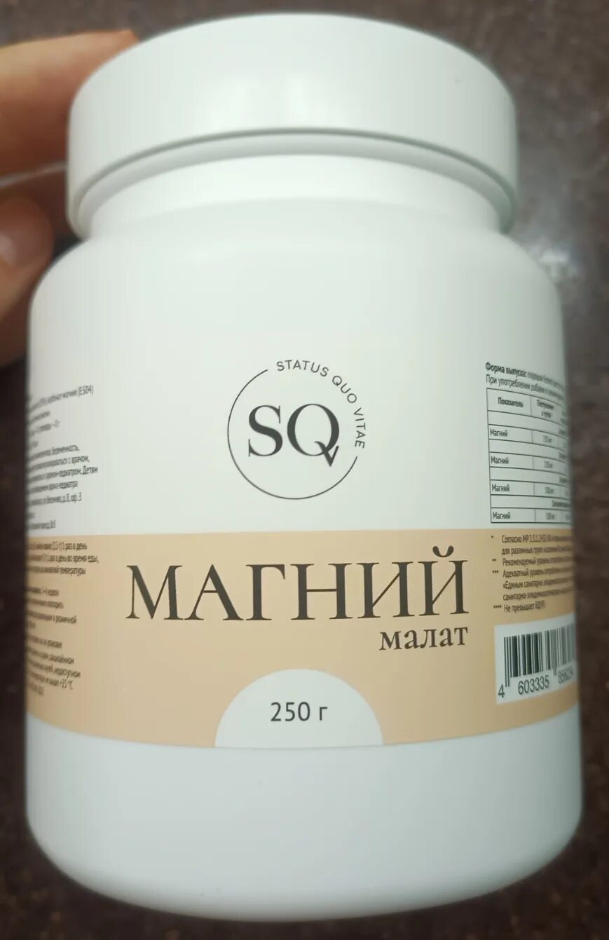 Можно ли магний при кормлении. Можно ли магний при кормлении