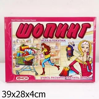 Игры покупки играть