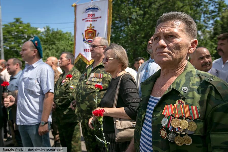 Групп участников боевых действий. Ветеран боевых действий. День ветеранов боевых. Ветеран ВБД. Участник боевых действий.