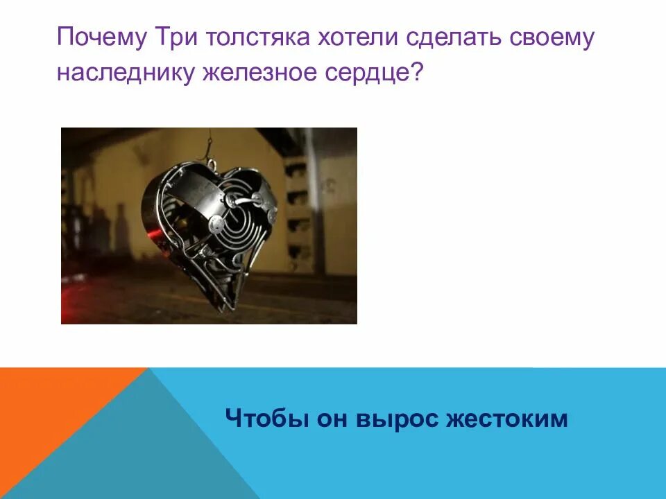 Почему 3 3 3 11
