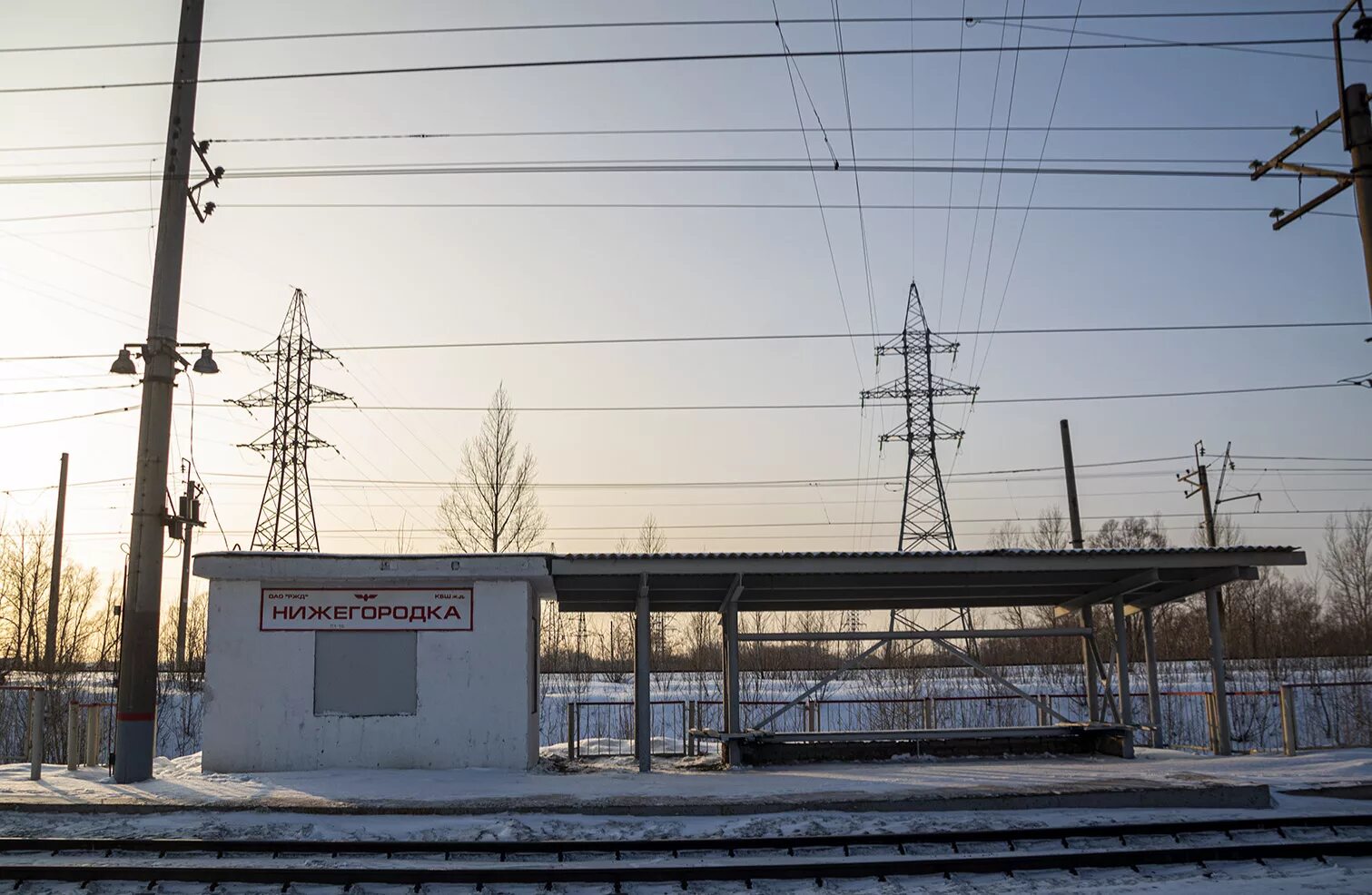 Работа нижегородки уфа. Станция нижегородка. станция дема уфа. нижегородка уфимский район. мост нижегородка дема уфа.