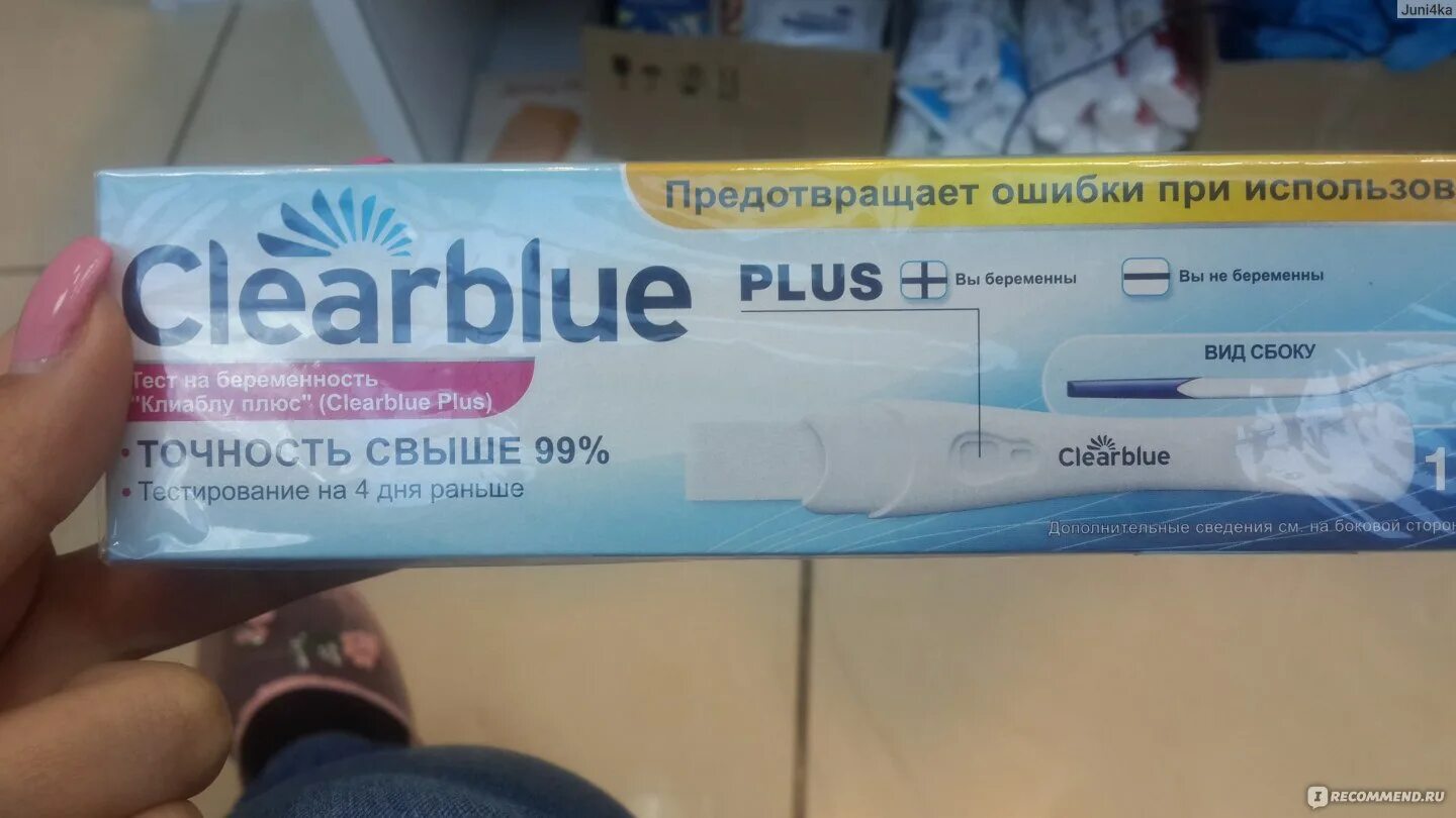 Тест на беременность clearblue результат фото. Тест Clearblue Plus на беременность. Тест на беременность Clearblue положительный результат. Тест на беременность Clearblue Plus инструкция. Реклама теста на беременность в Эстонии