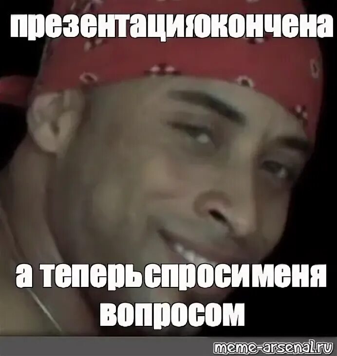 Задай мне вопрос. Ну спрашивай теперь. Ответы кличко. Спрашивай ру иконка. Давай спроси.