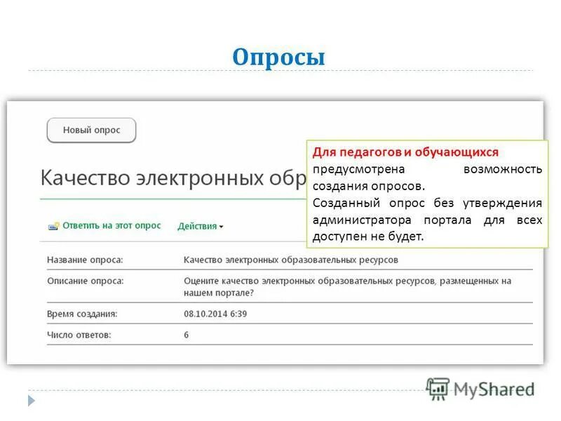 перечень персональных данных список. как изменить время отключения экрана. программа для управления учетными записями. запрос прав администратора. утверждение администратора.