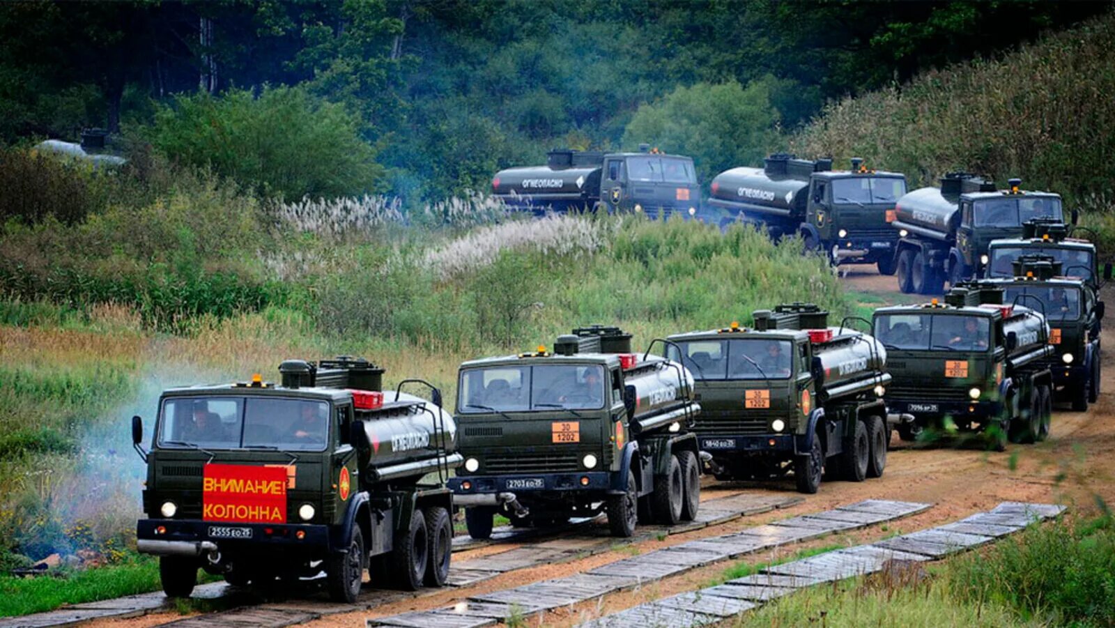 Служба горючего вс. Техника МТО вс РФ. Служба горючего Вооруженных сил Российской Федерации. Службы горючего Вооруженных сил России. День службы горючего Вооруженных сил РФ.