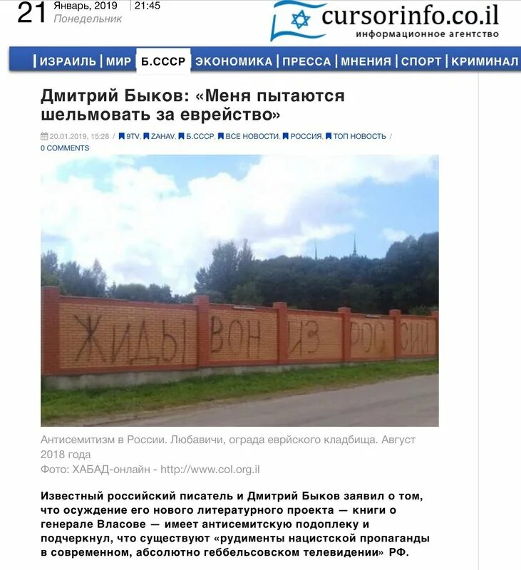 родноверы мемы. шельмовать это. шельмование значение. шельмовать это. шельмовать это.