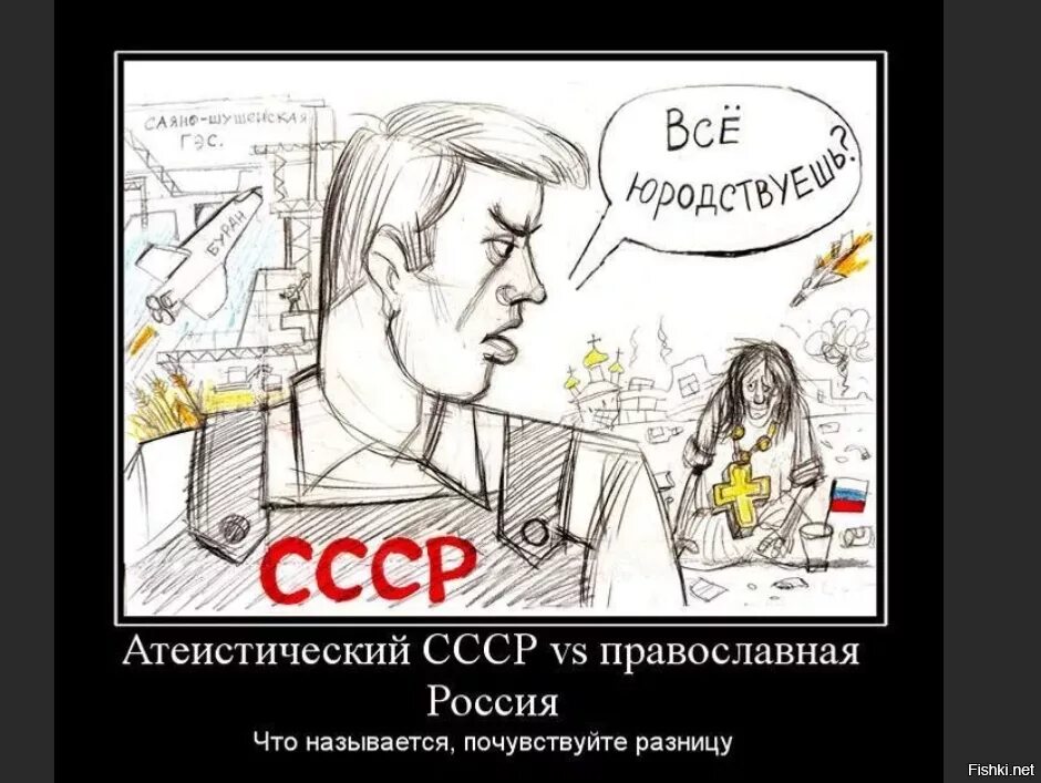Ненавижу европу
