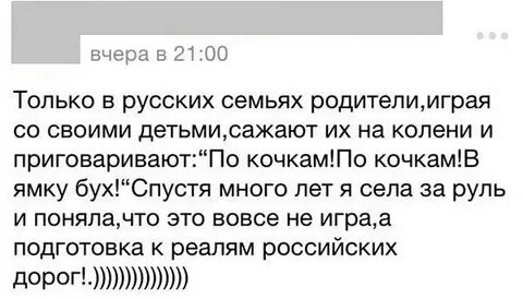 По кочкам по маленьким дорожкам