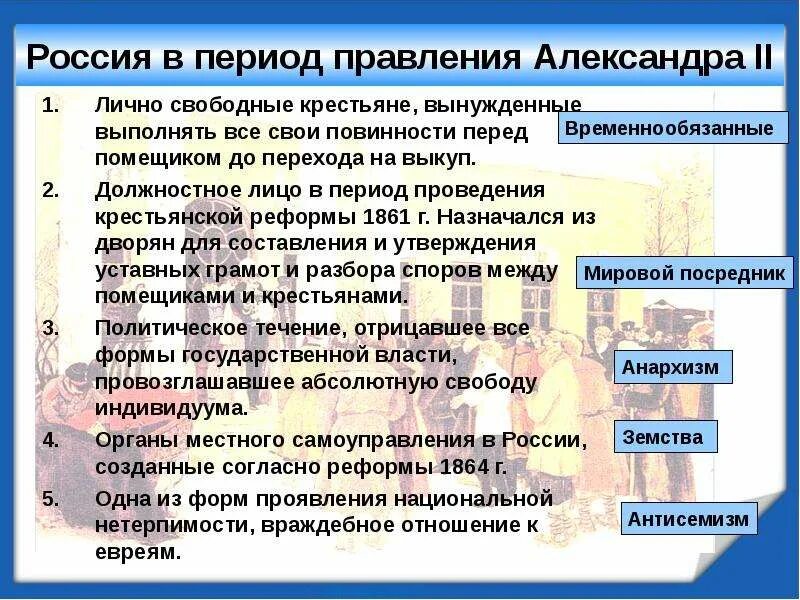 В период правления. Абсолютные монархи европы. В период правления. Правители в эпоху смутного времени таблица. Схема правителей смутного времени.