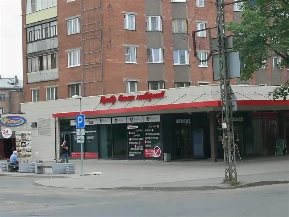 Невского 30 а. Невского 30 петрозаводск. кафе солнцевой петрозаводск невского.