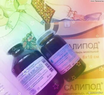 Сера от прыщей