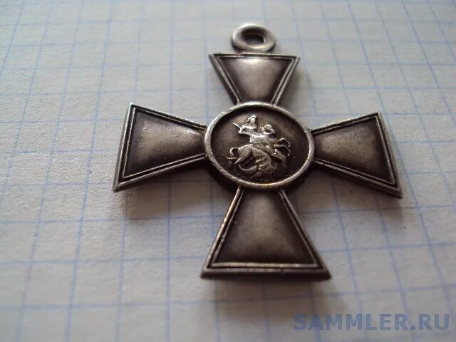 Крест 4 путей. Георгиевский крест 1917. Крест храбрых польша 1920 из меди. Георгиевский крест белый металл. Крест 4 путей.