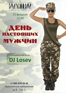 На дворе мороз трескучий хрен стоит