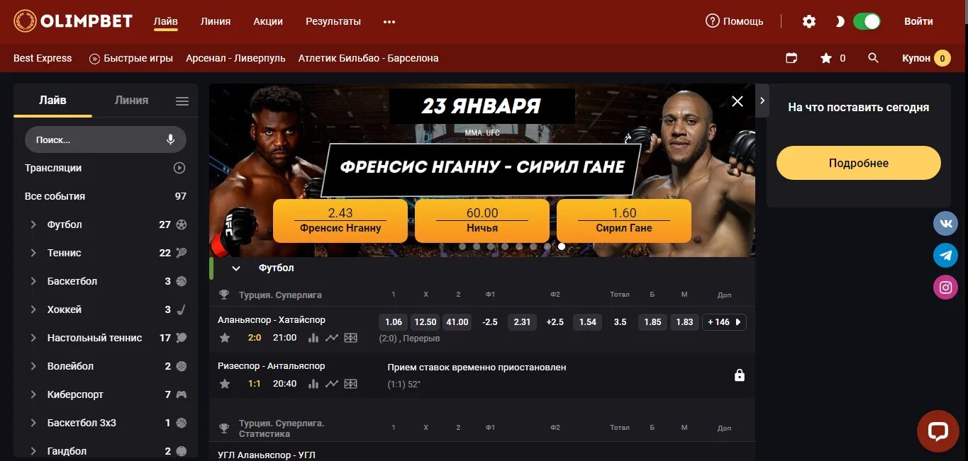 Бк леон. Самый лучший букмекер россия. Самая надежная букмекерская контора 2021. Доходы букмекерских контор 2022. Лучшие букмекерские конторы россии лучшей репутацией 2020.