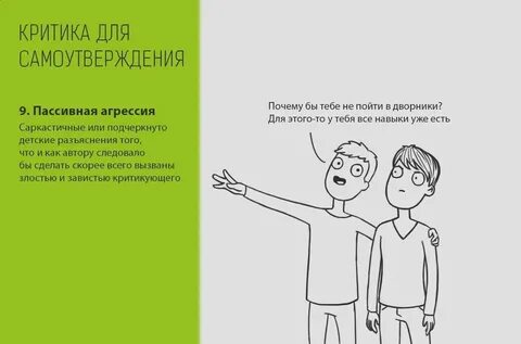 Это тот способ который